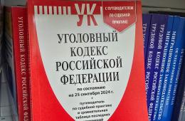 01.10.2026 Дропперство – каждое третье уголовное правонарушение у подростков в Приморье. ПАМЯТКА | Администрация муниципального округа город Партизанск Приморского края Официальный сайт